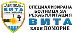 “СБР-ВИТА” ЕООД – КЛОН ПОМОРИЕ